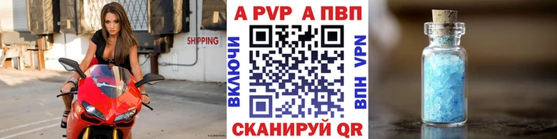 как найти наркотики  Лыткарино  А ПВП крисы CK 