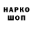 Бутират GHB Nstone53