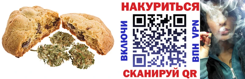 Canna-Cookies конопля  сайты даркнета наркотические препараты  Лыткарино 