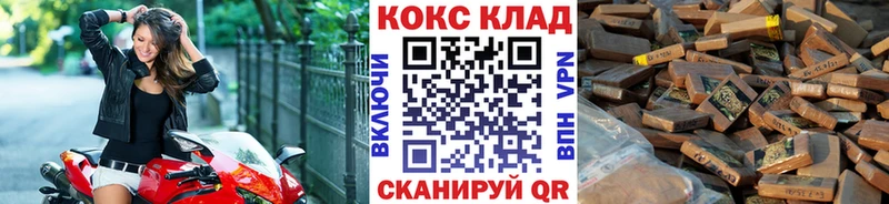 COCAIN Fish Scale  это формула  Лыткарино 