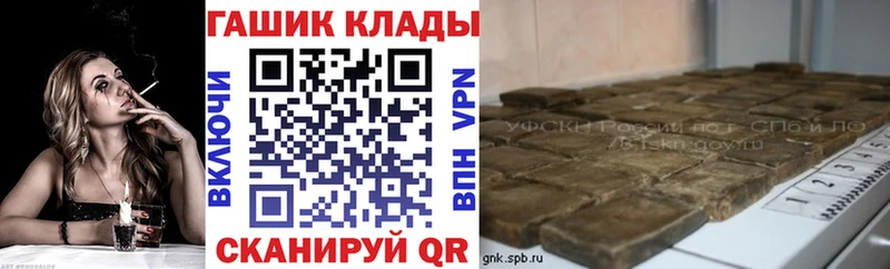 ГАШИШ ice o lator Лыткарино