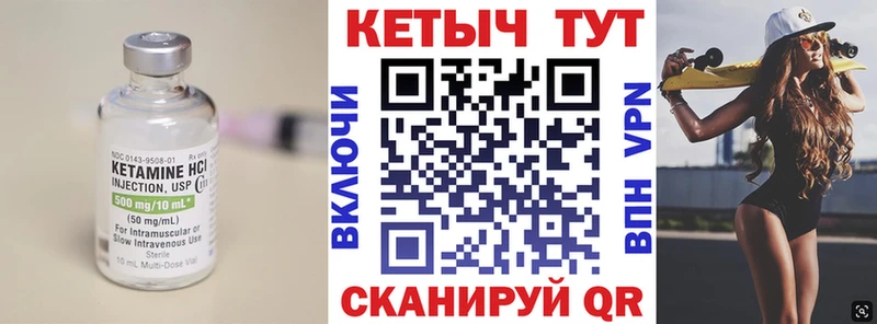 hydra как войти  Лыткарино  КЕТАМИН ketamine 