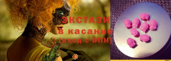 мефедрон мука Верхний Тагил