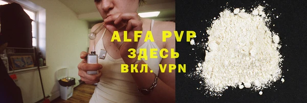 MDMA Premium VHQ Михайловск