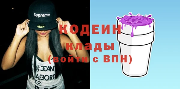 мефедрон мука Верхний Тагил