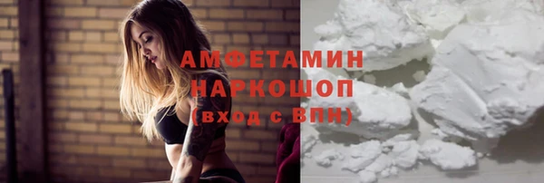 мефедрон мука Верхний Тагил