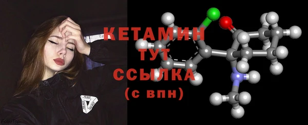 мефедрон мука Верхний Тагил
