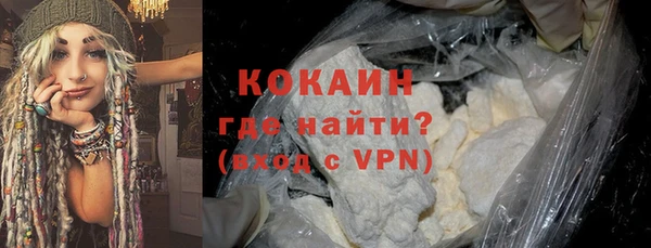 мефедрон мука Верхний Тагил
