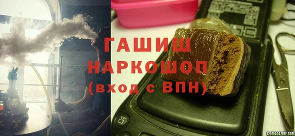 мефедрон мука Верхний Тагил