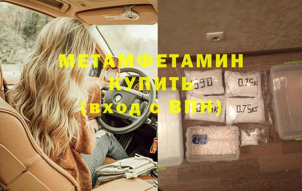 мефедрон мука Верхний Тагил