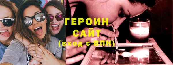 мефедрон мука Верхний Тагил