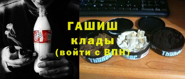 мефедрон мука Верхний Тагил