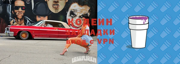 MDMA Слюдянка