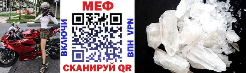 Меф VHQ  как найти закладки  Лыткарино 