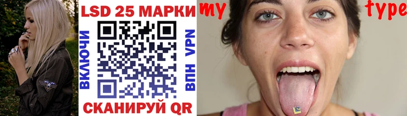 Марки N-bome 1,8мг  мориарти клад  Лыткарино  цены наркотик 