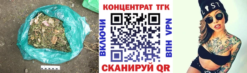 Дистиллят ТГК вейп с тгк  Лыткарино 